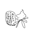 めっちゃ苦しい時にのみ存在が許されている（個別スタンプ：16）