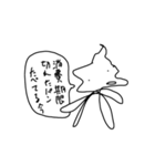 めっちゃ苦しい時にのみ存在が許されている（個別スタンプ：17）