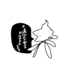 めっちゃ苦しい時にのみ存在が許されている（個別スタンプ：40）