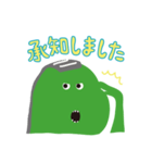 毎日つかえる！ブツリュースタンプ（個別スタンプ：2）