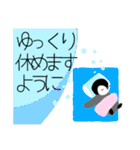 大きな文字の優しいペンギン（個別スタンプ：2）