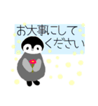 大きな文字の優しいペンギン（個別スタンプ：6）