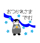 大きな文字の優しいペンギン（個別スタンプ：8）