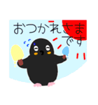 大きな文字の優しいペンギン（個別スタンプ：9）