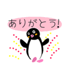 大きな文字の優しいペンギン（個別スタンプ：11）