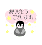 大きな文字の優しいペンギン（個別スタンプ：12）