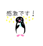 大きな文字の優しいペンギン（個別スタンプ：14）