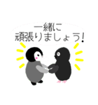 大きな文字の優しいペンギン（個別スタンプ：15）