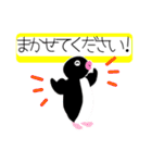 大きな文字の優しいペンギン（個別スタンプ：16）