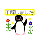 大きな文字の優しいペンギン（個別スタンプ：19）