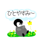 大きな文字の優しいペンギン（個別スタンプ：20）