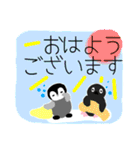 大きな文字の優しいペンギン（個別スタンプ：21）