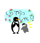 大きな文字の優しいペンギン（個別スタンプ：25）