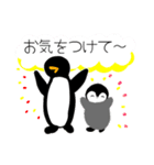 大きな文字の優しいペンギン（個別スタンプ：26）