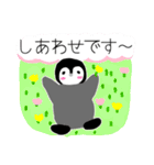 大きな文字の優しいペンギン（個別スタンプ：33）