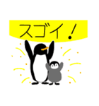 大きな文字の優しいペンギン（個別スタンプ：37）