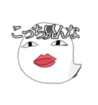 チーお友達（個別スタンプ：6）
