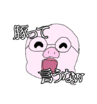 チーお友達（個別スタンプ：8）