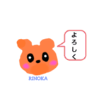 RINOKA専用スタンプ（個別スタンプ：3）