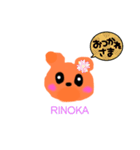 RINOKA専用スタンプ（個別スタンプ：5）
