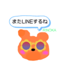 RINOKA専用スタンプ（個別スタンプ：22）