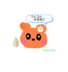 RINOKA専用スタンプ（個別スタンプ：32）