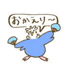 羽衣セキセイインコのはるさん2（個別スタンプ：21）