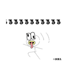 送りつけろ！うざいスタンプ（個別スタンプ：9）
