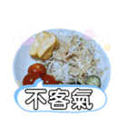 台湾謝謝美味い料理和食店台湾板橋駅挨拶編（個別スタンプ：2）