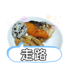 台湾謝謝美味い料理和食店台湾板橋駅挨拶編（個別スタンプ：9）