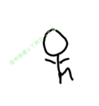 bouningaensutanpu（個別スタンプ：4）