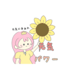 茉莉花ちゃんの日常スタンプ 星座ver.（個別スタンプ：15）