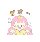 茉莉花ちゃんの日常スタンプ 星座ver.（個別スタンプ：17）