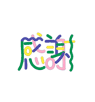 ありがとうを伝えるタイポグラフィと落書き（個別スタンプ：1）