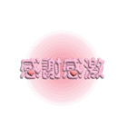 ありがとうを伝えるタイポグラフィと落書き（個別スタンプ：2）