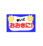 ありがとうを伝えるタイポグラフィと落書き（個別スタンプ：6）