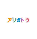ありがとうを伝えるタイポグラフィと落書き（個別スタンプ：8）