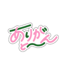 ありがとうを伝えるタイポグラフィと落書き（個別スタンプ：9）