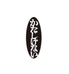 ありがとうを伝えるタイポグラフィと落書き（個別スタンプ：10）