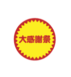 ありがとうを伝えるタイポグラフィと落書き（個別スタンプ：15）
