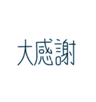 ありがとうを伝えるタイポグラフィと落書き（個別スタンプ：18）