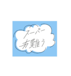ありがとうを伝えるタイポグラフィと落書き（個別スタンプ：19）
