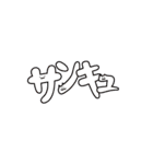 ありがとうを伝えるタイポグラフィと落書き（個別スタンプ：22）