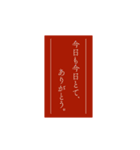 ありがとうを伝えるタイポグラフィと落書き（個別スタンプ：23）
