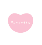 ありがとうを伝えるタイポグラフィと落書き（個別スタンプ：26）