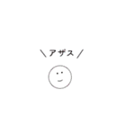 ありがとうを伝えるタイポグラフィと落書き（個別スタンプ：32）