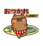 ブタちゃんの・夏スタンプ。（個別スタンプ：4）