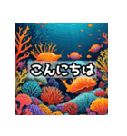 毎日使える挨拶と海の仲間たち（個別スタンプ：2）