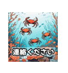 毎日使える挨拶と海の仲間たち（個別スタンプ：7）