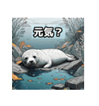 毎日使える挨拶と海の仲間たち（個別スタンプ：9）